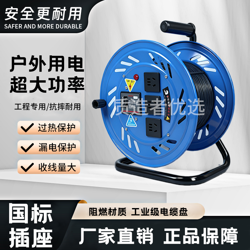 电线卷线盘收线神器绕线盘电缆盘拖线盘线轴电线线轮带排插空盘