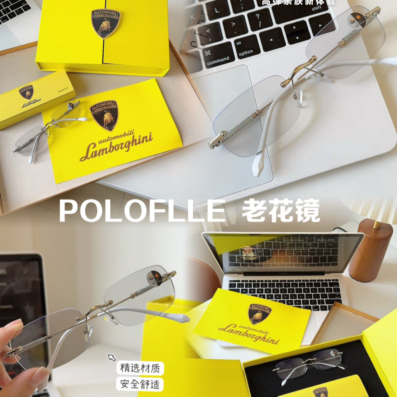 兰博基尼无边框素颜老花眼镜适合男女佩戴舒适显瘦时尚无框变色