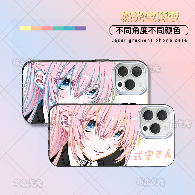 式守同学适用苹果华为VIVO小米红米OPPO一加二次元极光金手机壳