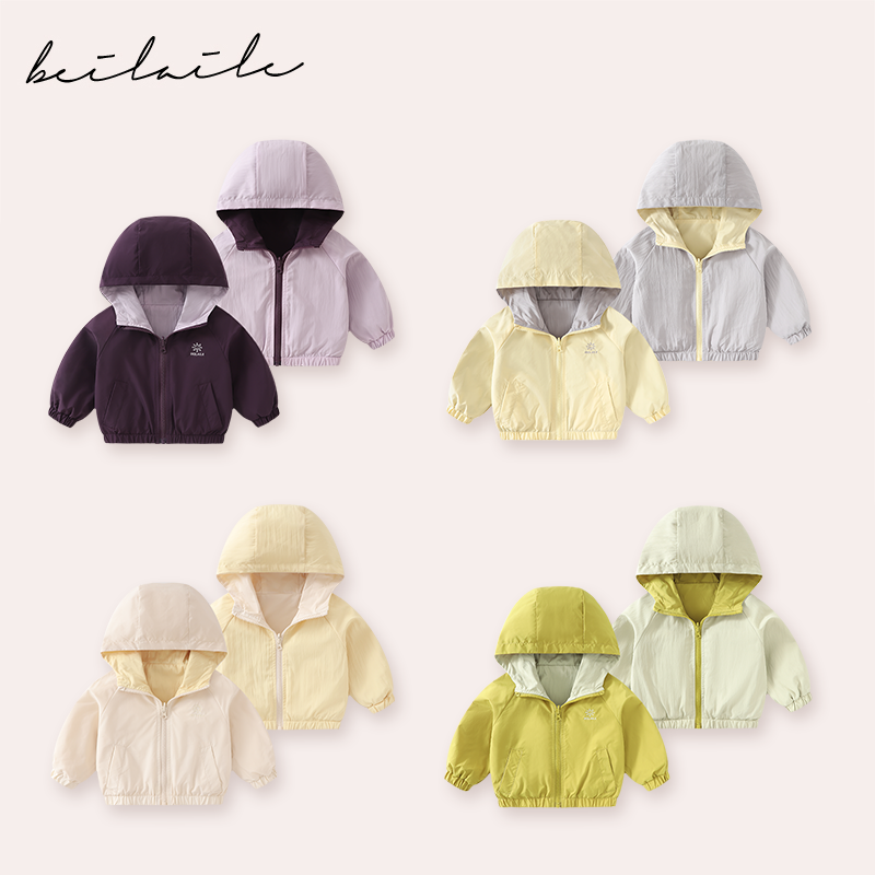 【双面穿三防带帽冲锋】婴儿秋季衣服宝宝新品小童上衣外套G25