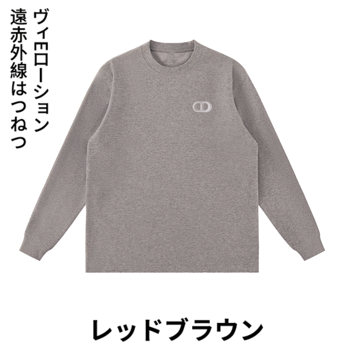 新款秋冬亲肤舒适纯棉情侣款立体刺绣透气圆领长袖卫衣打底衫