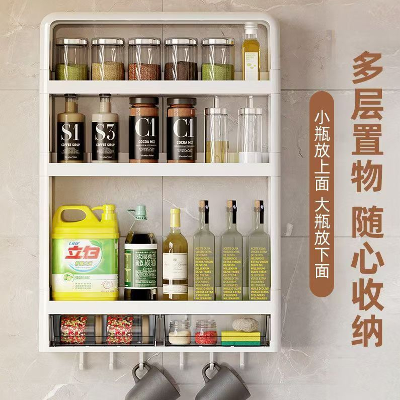 厨房置物架壁挂式免打孔油盐酱醋收纳挂墙上多功能调味品罐调料盒