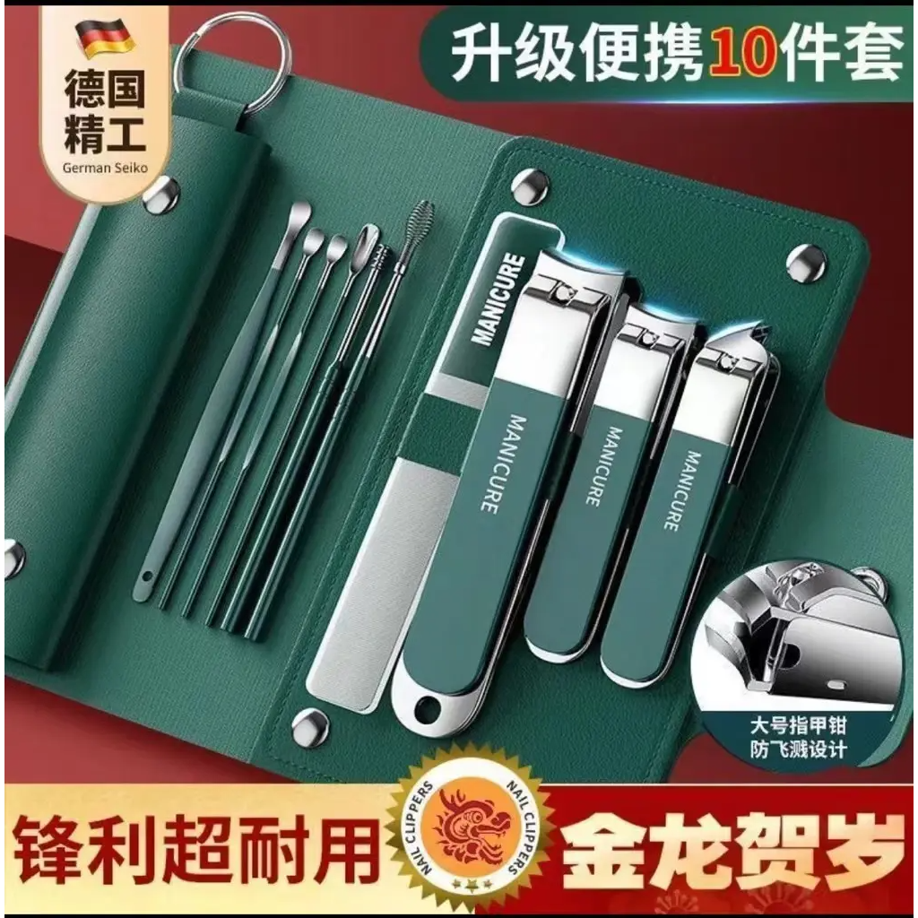 指甲刀套装家用指甲钳便携修甲指甲剪进斜口工具原装指甲锉挖耳勺