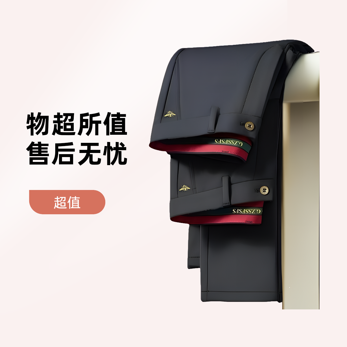 2025新款蜂王冬季男士直筒通勤休闲裤高弹抗皱九分长裤百搭西裤