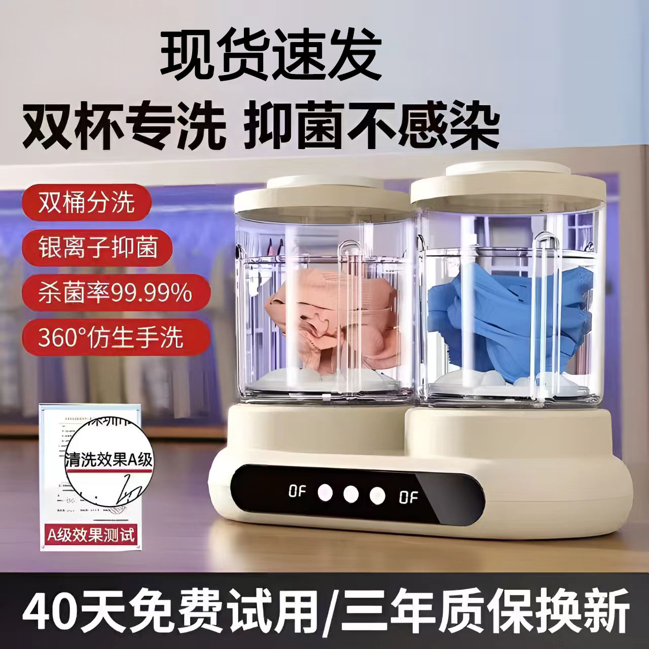 抖音精选智能双桶洗衣杯大容量多功能小型自动洗袜子内衣裤洗衣机