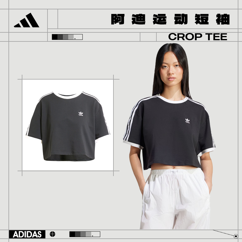 【商城】【流光风】adidas阿迪达斯三叶草女子运动休闲短袖T恤JC8149