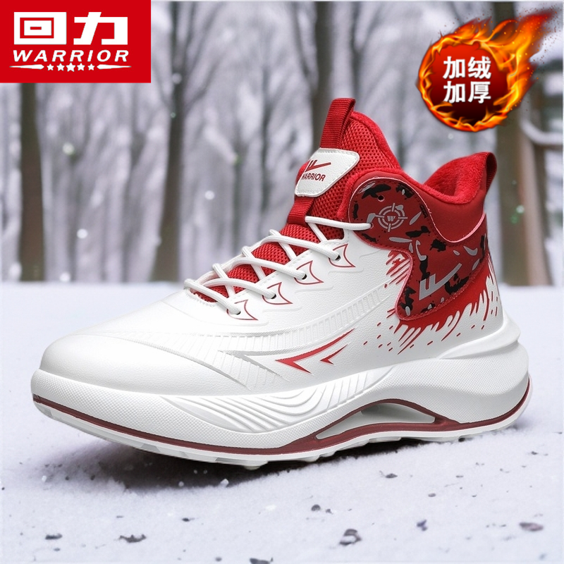 回力男鞋雪地靴冬季加绒保暖二棉鞋厚底老爹运动防滑跑步减震潮鞋
