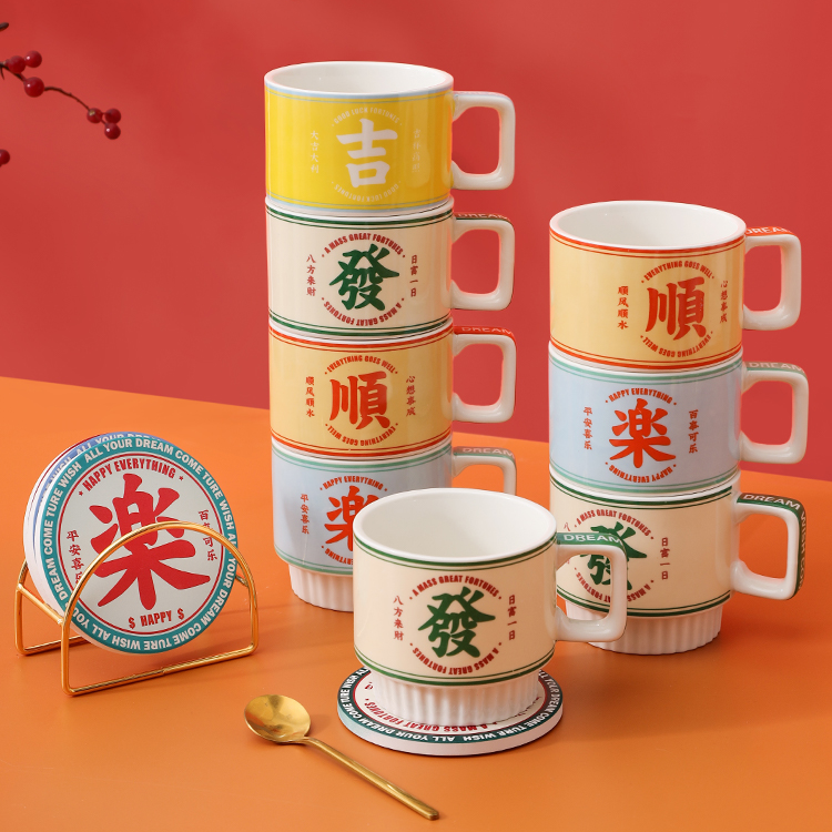 国潮网红陶瓷马克杯复古叠叠杯家用办公室咖啡杯水杯吉乐顺发杯子