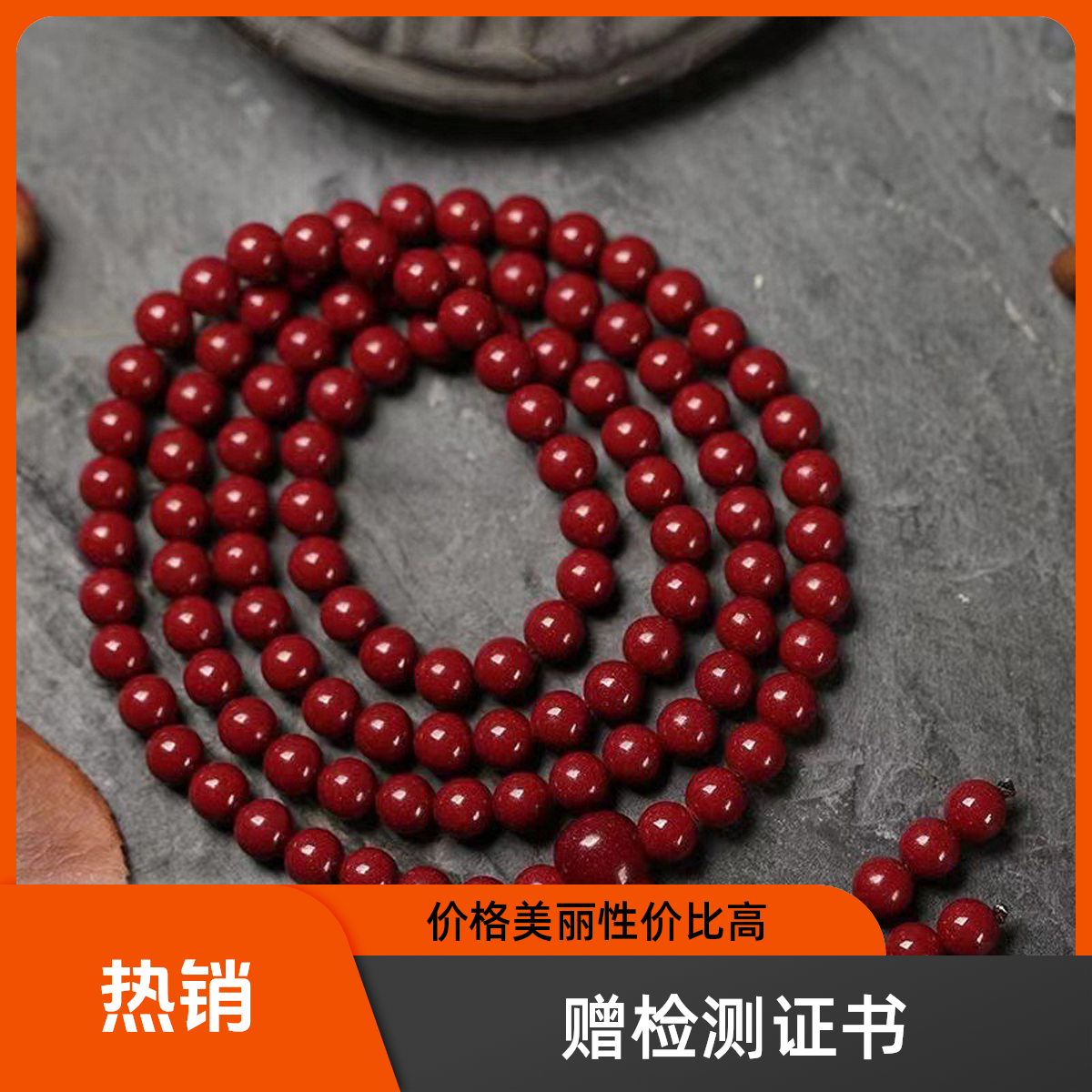 含辰砂工艺品A【赠检测证书】天然高含量紫金砂帝王砂108颗朱砂手串