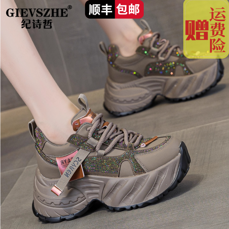 纪诗哲小个子厚底增高显瘦老爹鞋女士休闲鞋秋冬季新款百搭旅游鞋