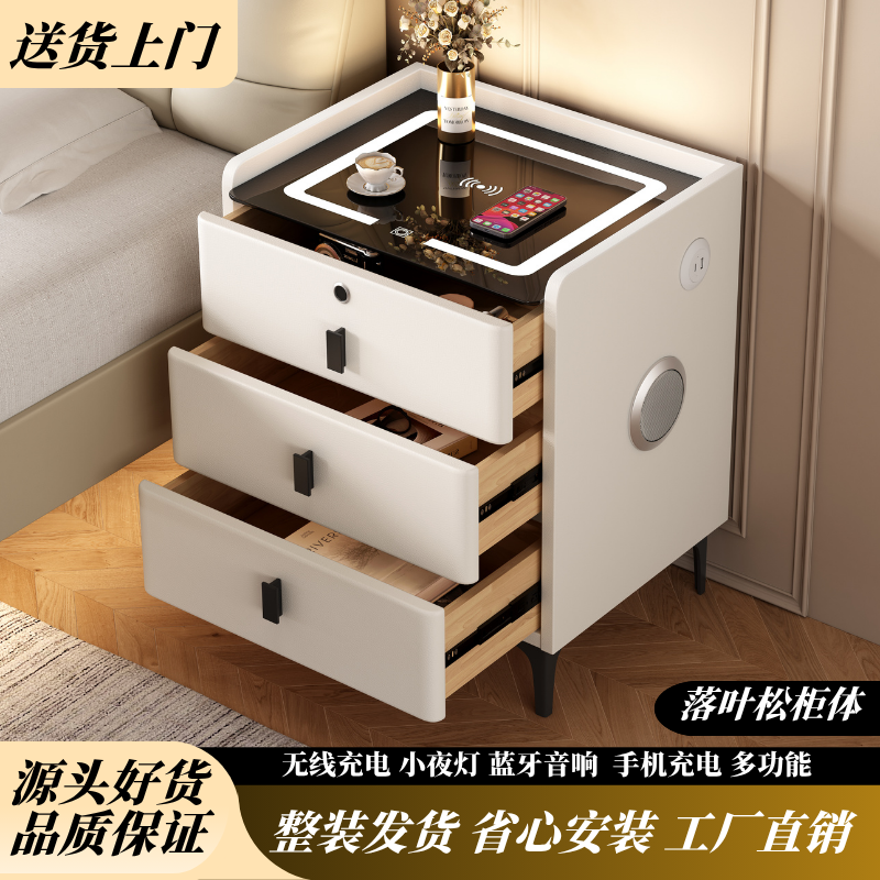 智能床头柜新款2025高档大气卧室收纳柜轻奢2025网红床头柜
