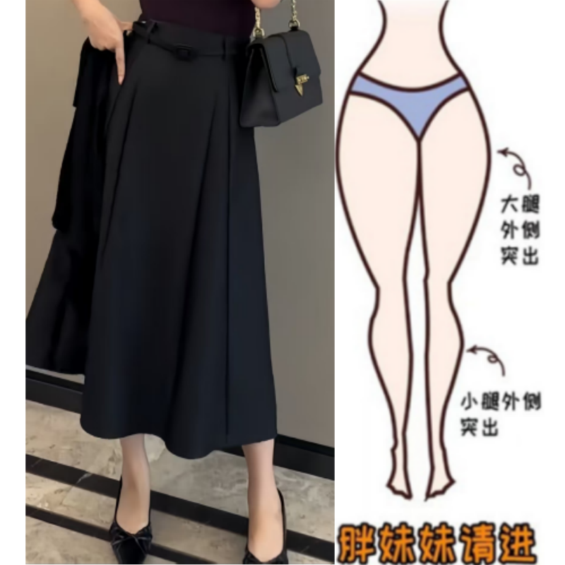 格洛森女装早秋新款设计时髦时尚简约洋气高级显瘦立体开剪半身裙