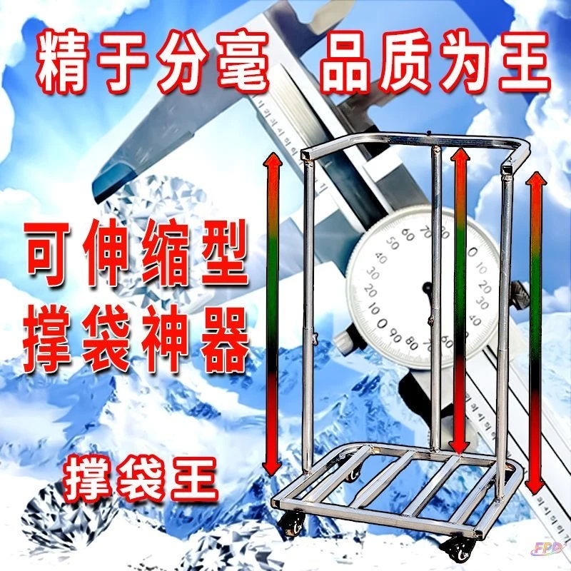 可移动伸缩撑袋器农用家用手推车多功能移动搬运车收谷装袋神器