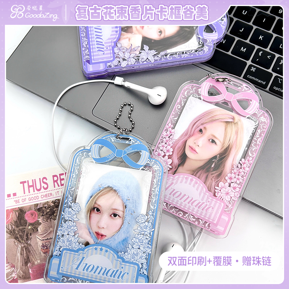 【谷哒星】花间札·复古香片卡框｜3寸3.5寸｜原创设计亚克力高级谷美