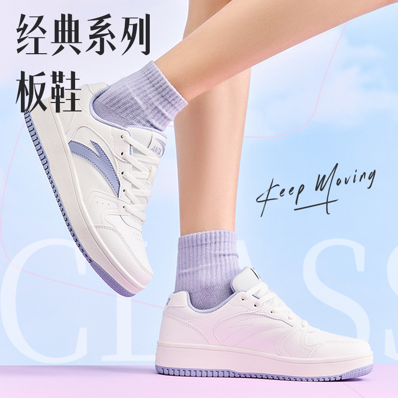 安踏小零感板鞋冬季爆款流光风情侣时尚小白鞋潮流百搭运动鞋子