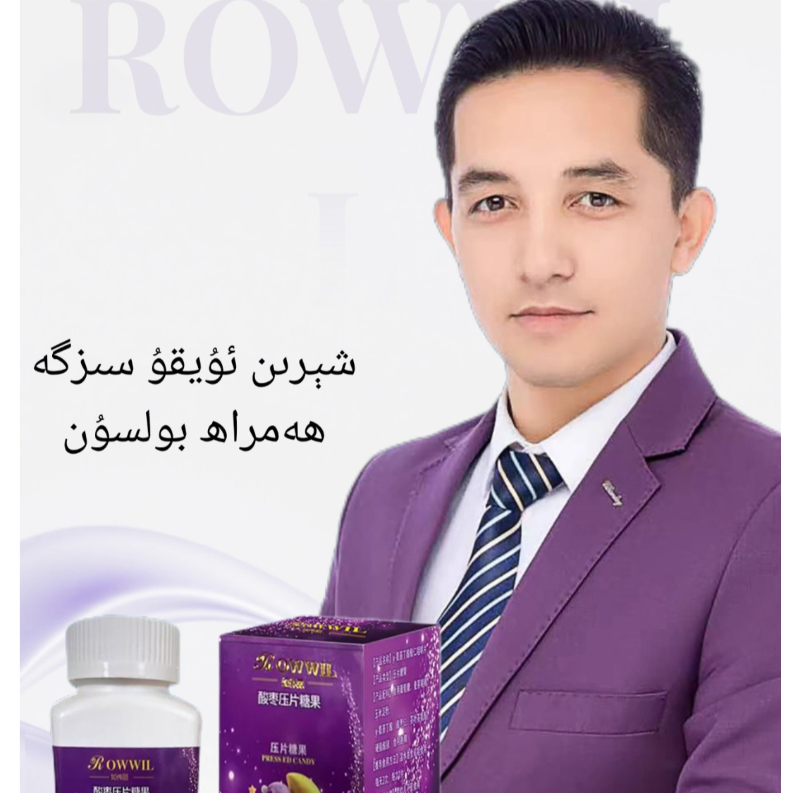 新疆包邮酸枣压片糖果uyku kampute