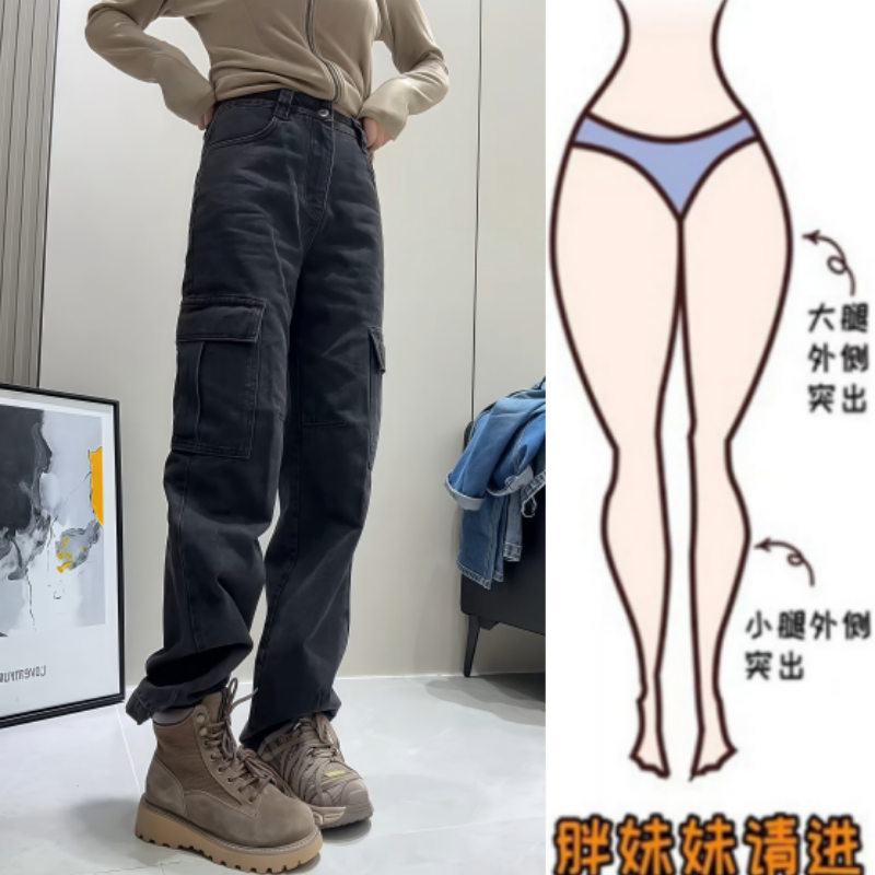 格洛森秋季新款时尚设计宽松百搭高腰窄版修身显瘦直筒牛仔工装裤