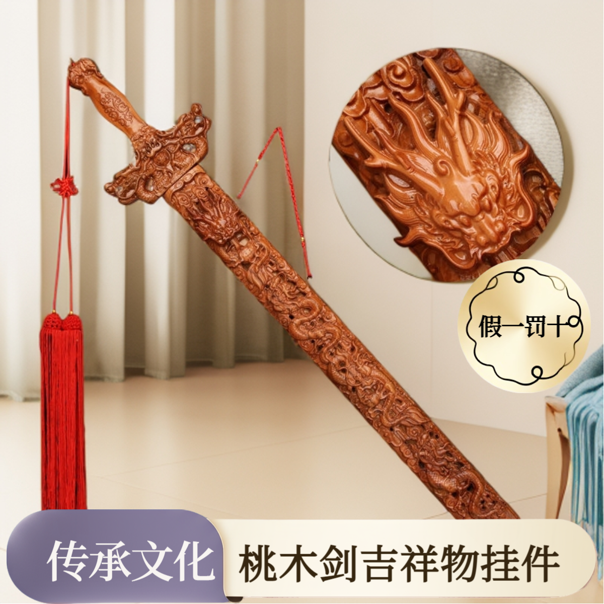 桃木剑挂件手工雕刻真桃木保真北斗七星剑木艺挂件精品桃木剑摆件