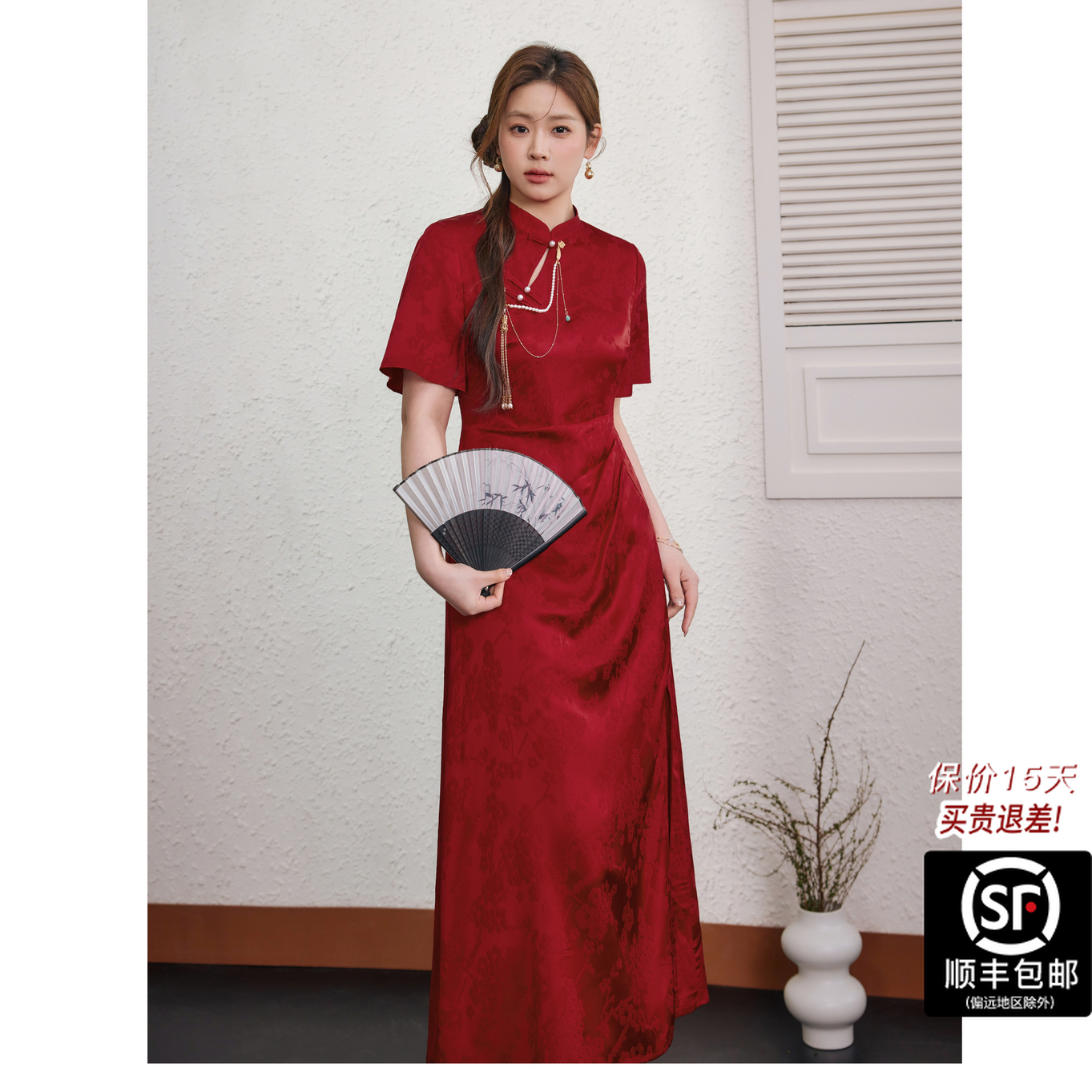 蓝语【国色芳华】大码女装新中式红色订婚旗袍夏季掐腰遮肚连衣裙