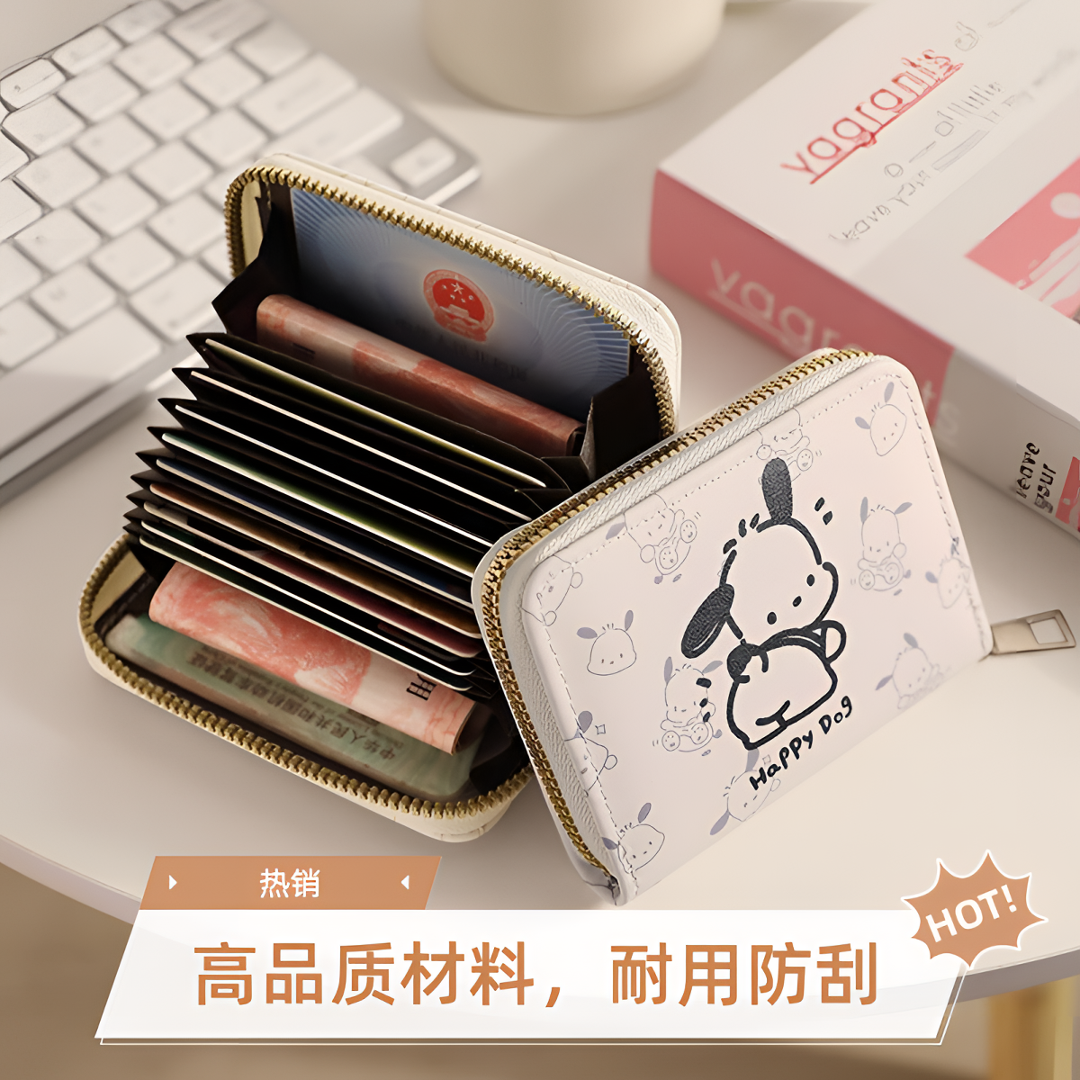 卡通卡包维尼熊女个性小众大容量便捷小巧驾驶证件高颜值卡片包