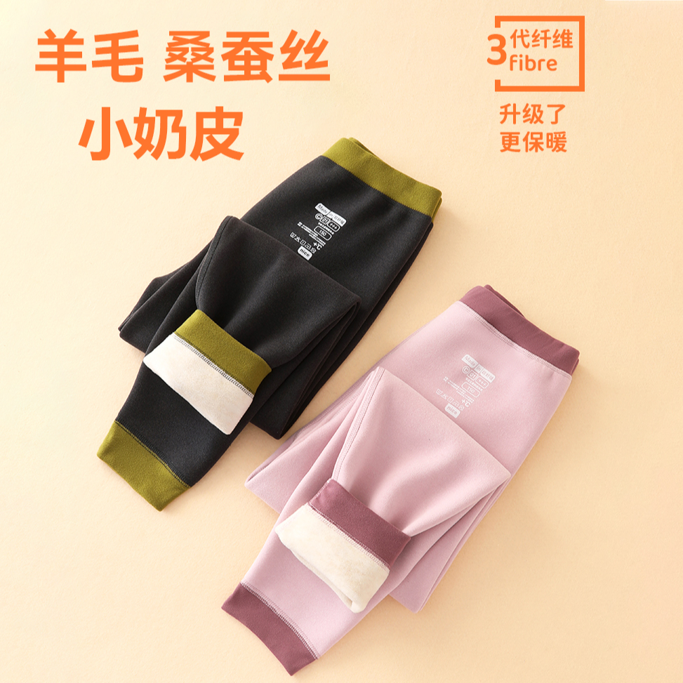 儿童羊毛蚕丝保暖裤男女童冬季内穿校服神器宝宝打底裤女大童秋裤