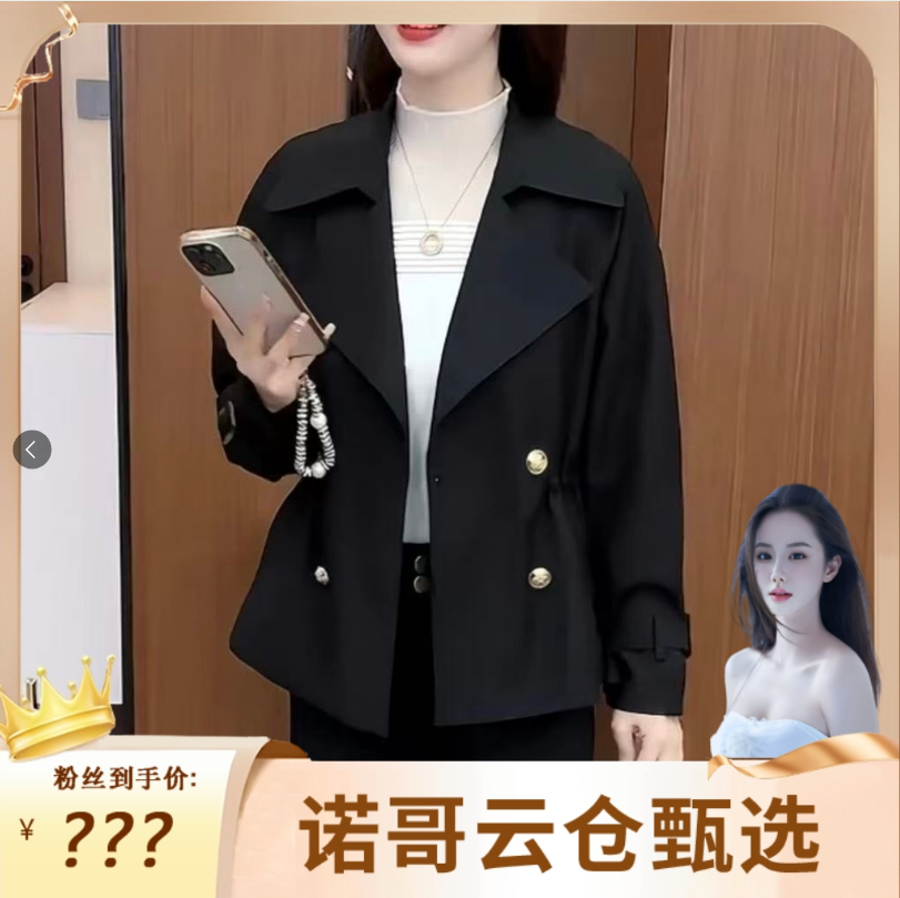 高级感气质风衣短款外套女士春秋季新款收腰显瘦百搭休闲上衣