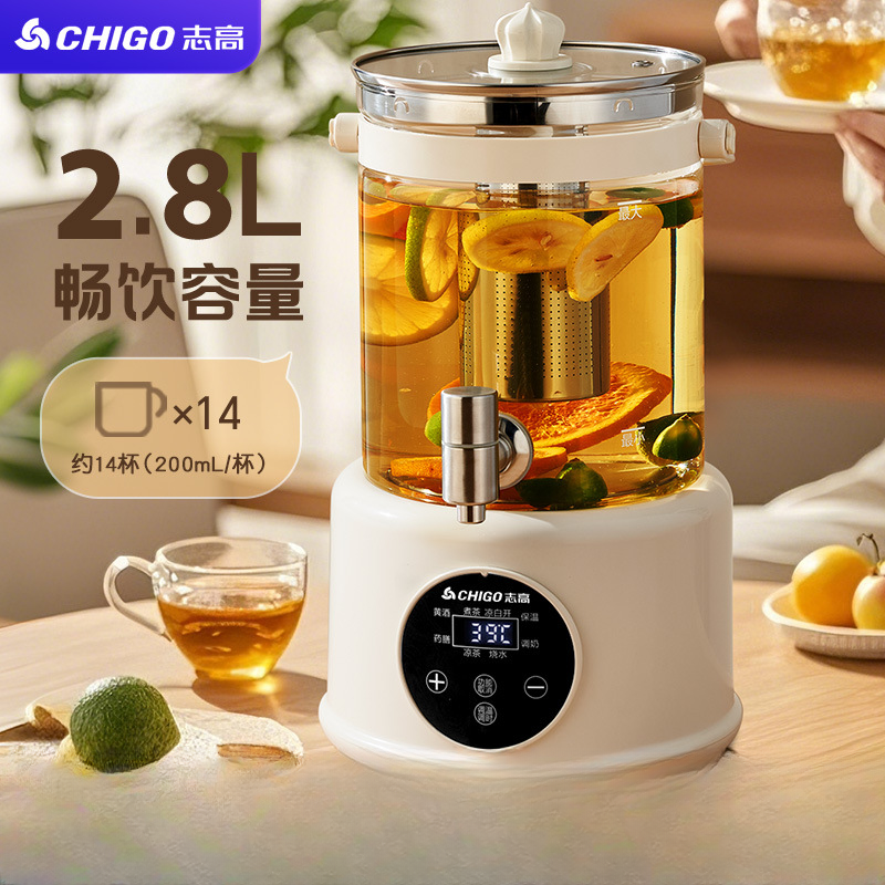 志高带水龙头养生壶家用多功能聚会炖煮果茶烧水壶全自动保温一体