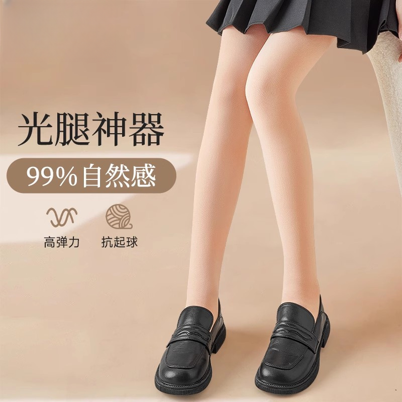 女童光腿神器春秋薄绒款踩脚肉色打底裤中大童秋冬肤色儿童连裤袜