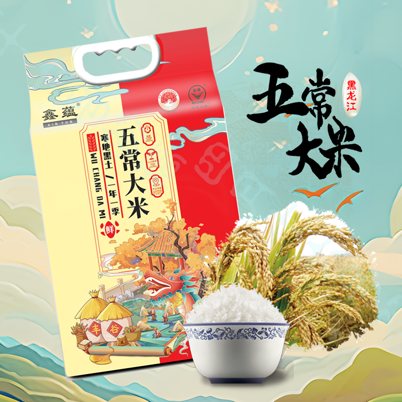 【2025年新米】五常大米执行标准GB/T19266新米10斤真空东北黑土地