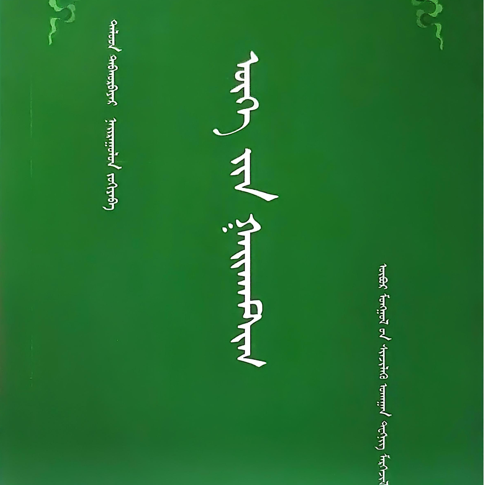 词语知识荟萃（畅销书）