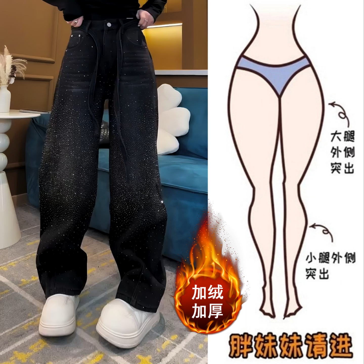 Aimeerosa/艾洛莎重工烫钻满天星牛仔裤女冬季加绒加厚高腰阔腿裤