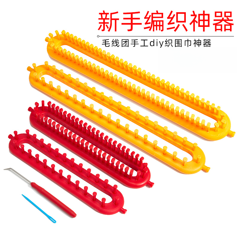 【秋天的第一条围巾】织围巾神器毛线手工编织diy围脖 全套编织工具