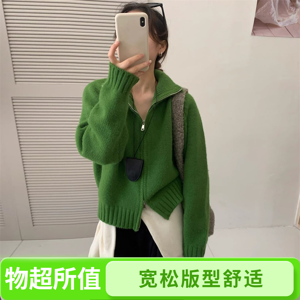 韩系纯色立领设计感毛衣女开衫秋冬新款温柔风软糯双拉链针织外套