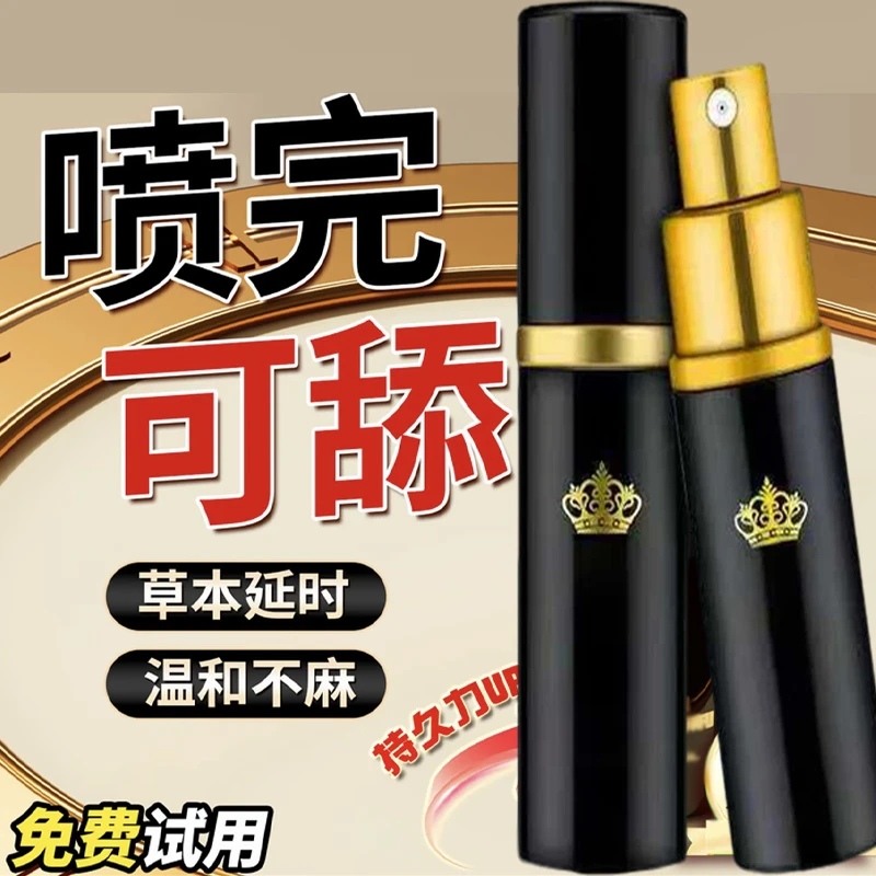 点这里下单10ml喷雾瓶旅行分装瓶便携喷壶分装瓶按压式喷雾瓶喷瓶