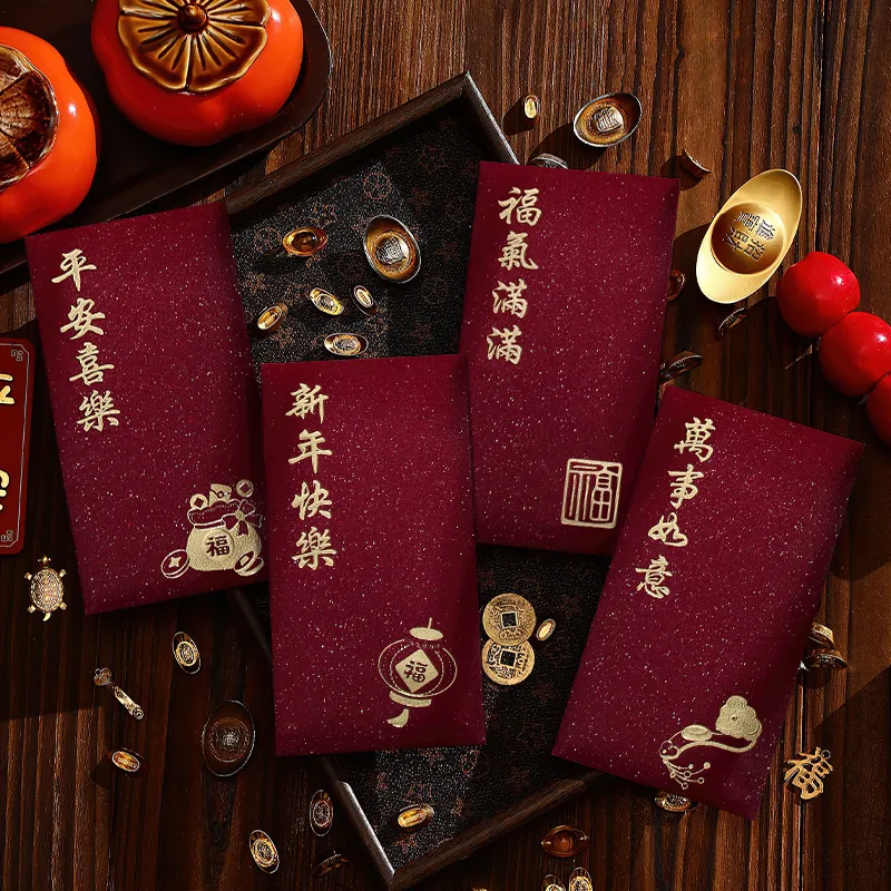 2026新年红包新年压岁包小孩利是封中式高档红包袋恭喜发财包硬纸