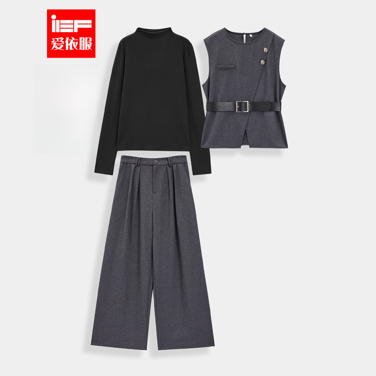 IEF/爱依服时尚套装2025秋季新款韩版成熟优雅通勤气质上下套裤