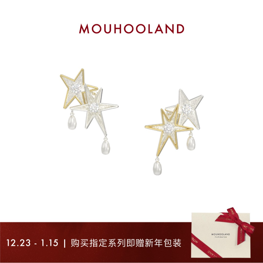Mouhooland/暮后之地 925银耳饰 【圣诞礼物】圣诞星珍珠不对称耳钉