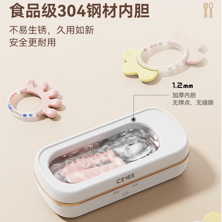 CEYEE希亦CG超声波清洗机家用洗眼镜首饰手表牙套自动清洗器仪器