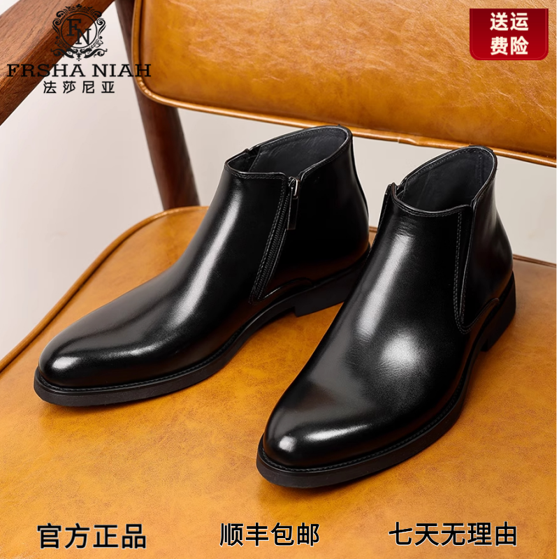 法莎尼亚马丁靴男秋冬加绒英风伦商务正装高帮皮鞋尖头真皮工装靴