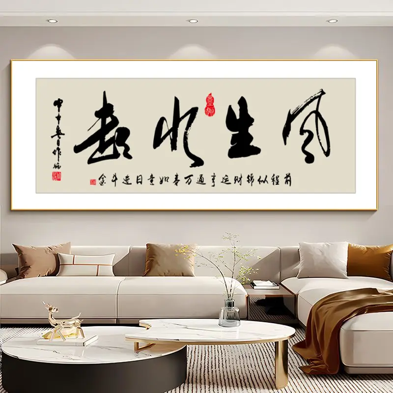 字画办公室挂画老板茶室背景墙书餐厅床头书房壁画晶瓷装饰画