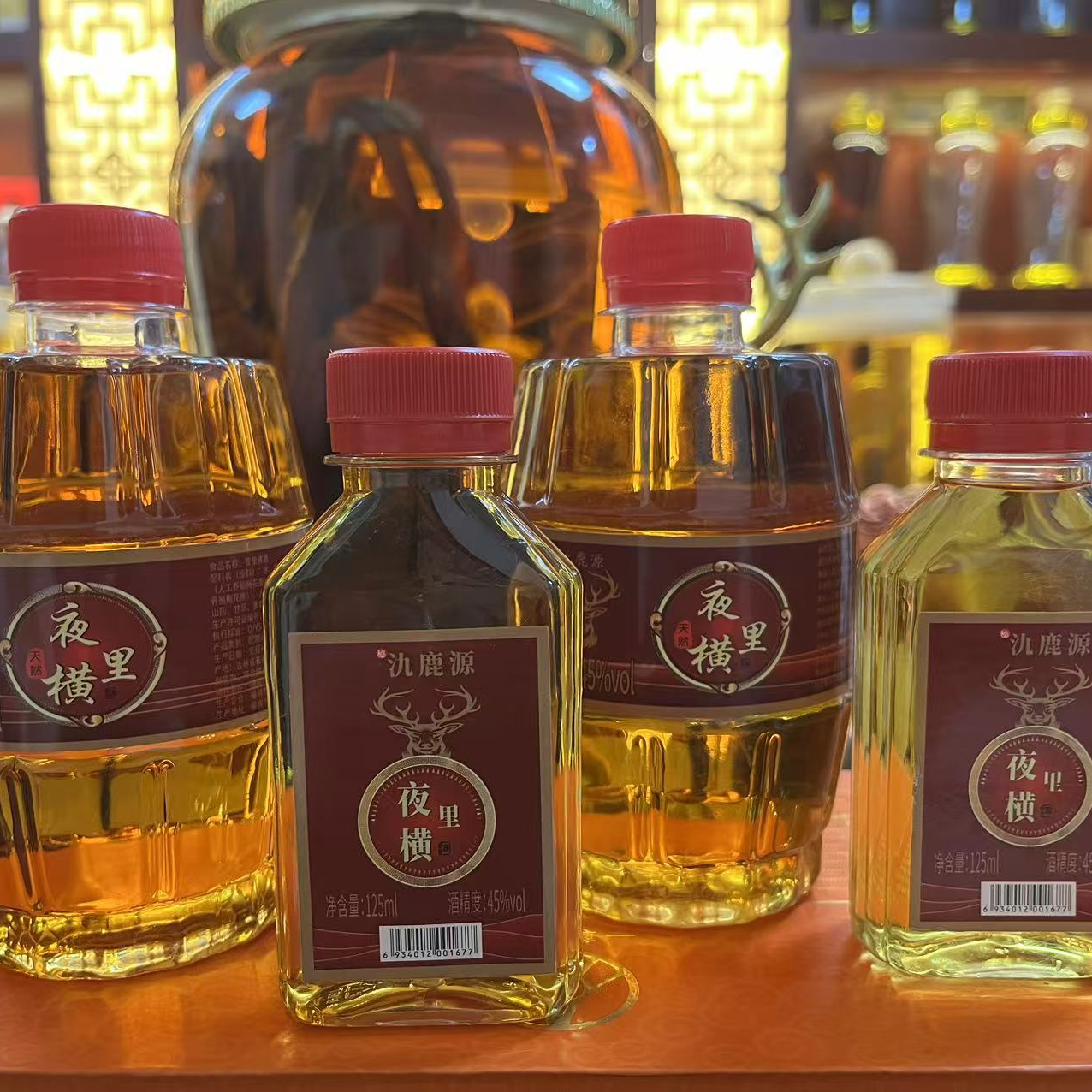 夜里横小瓶酒泡酒