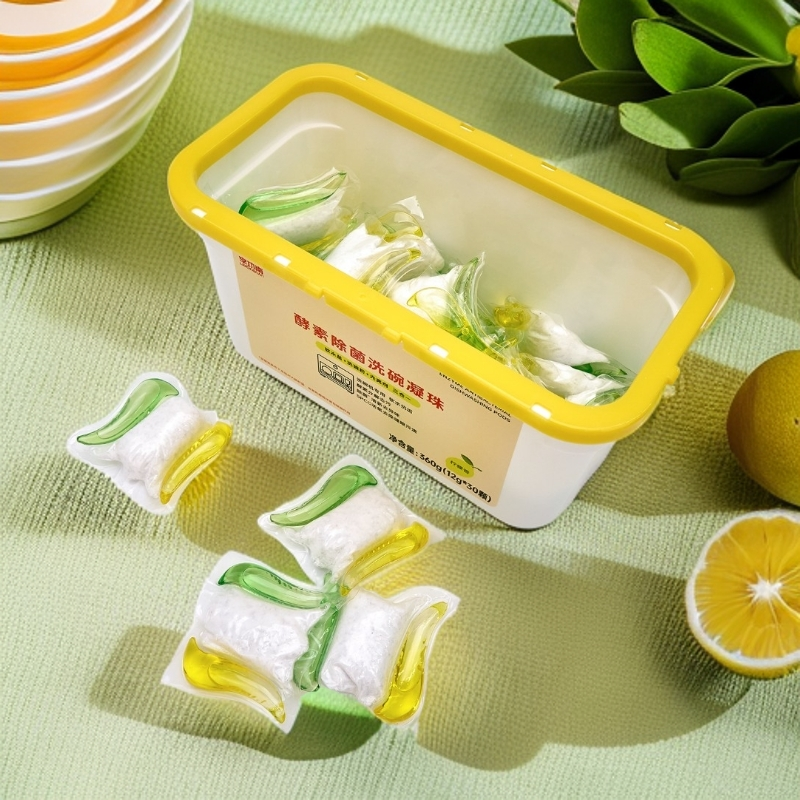 三合一洗碗凝珠清洁光亮台式水槽式嵌入式可用家用清洗