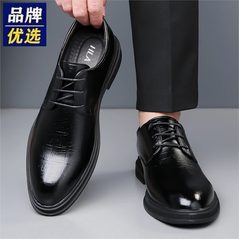 海澜家男鞋2025新款春季增高软底结婚鞋男士商务正装休闲皮鞋男