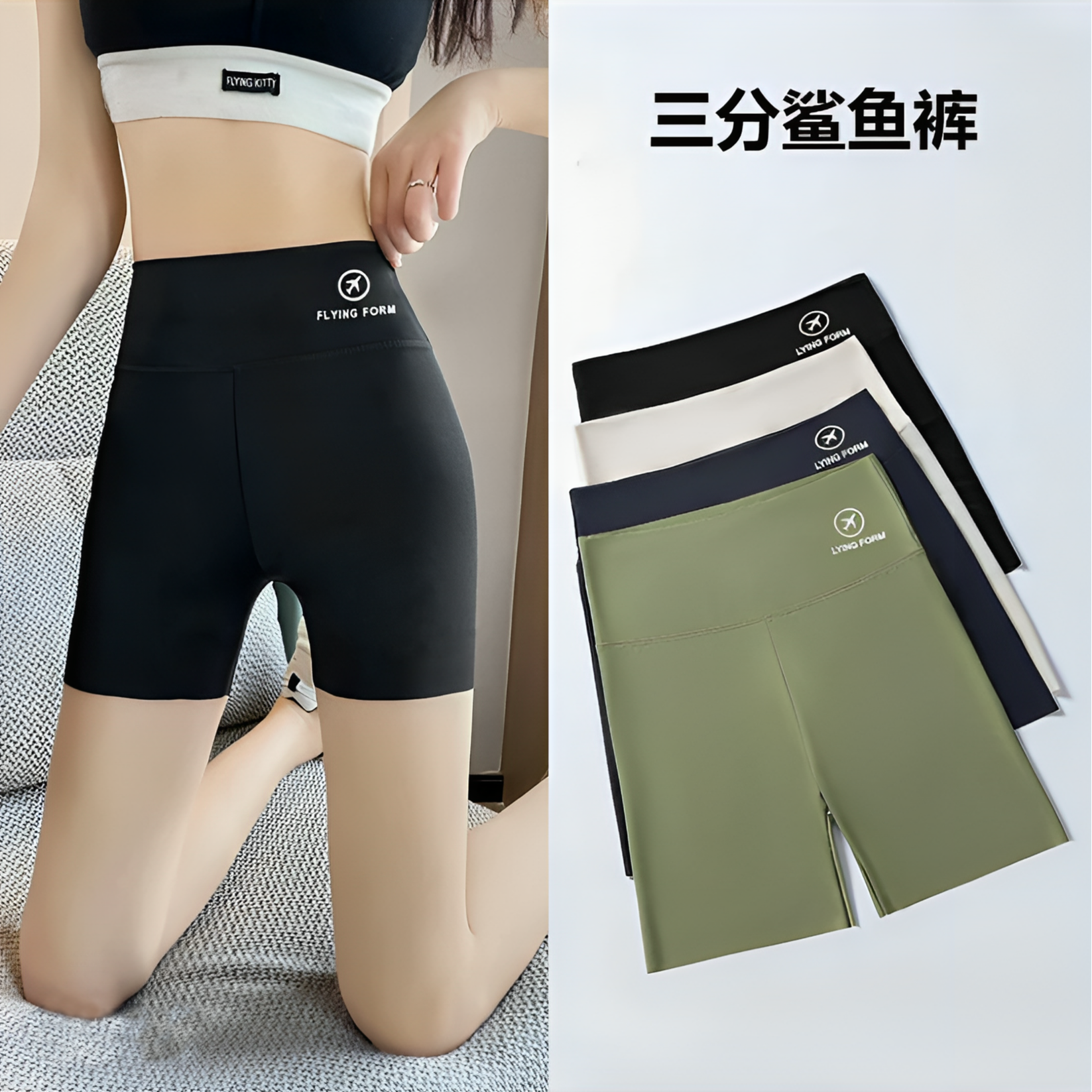 防走光安全裤女夏季薄款冰丝鲨鱼裤高腰无痕收腹大码打底瑜伽短裤