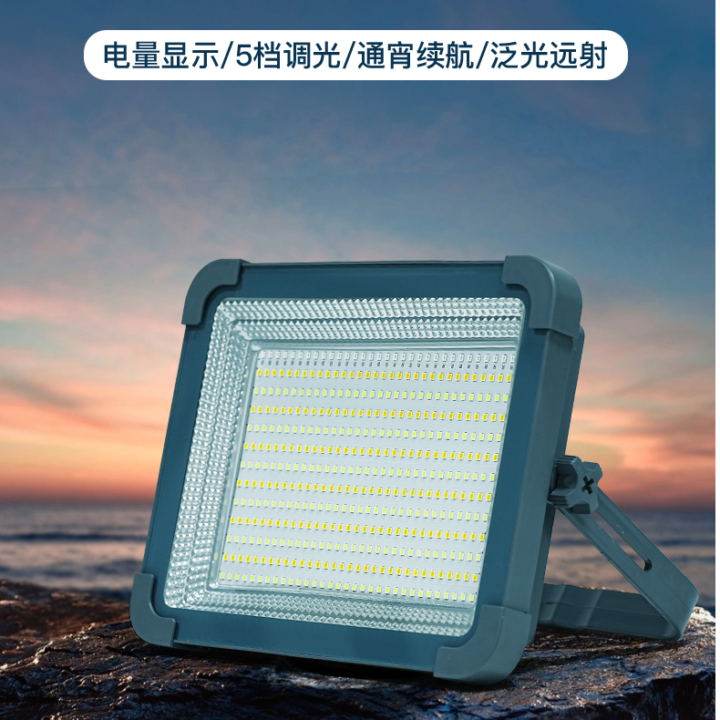 【F1000】户外露营摆摊野炊夜钓直播补光拍照LED 便携式照明灯