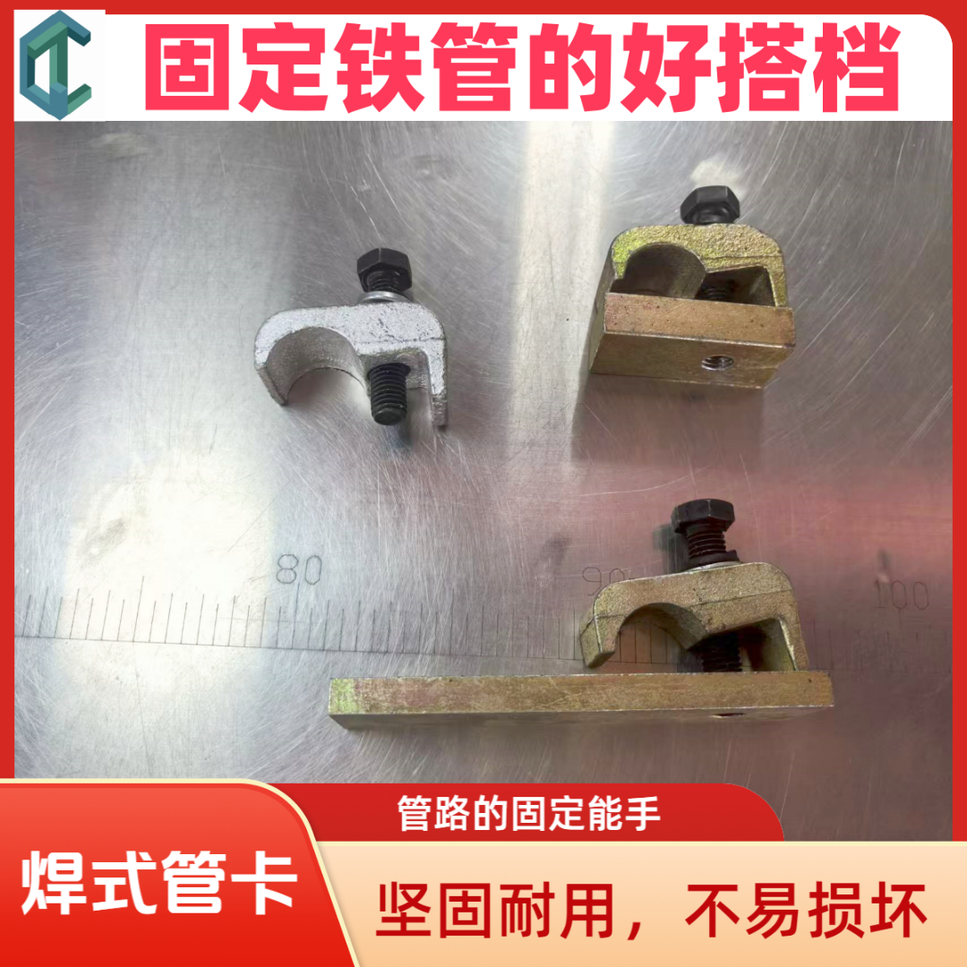 挖机管夹炮管卡扣液压油管固定夹破碎锤管路卡子配件