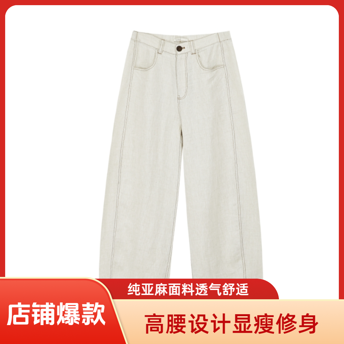 MD 高端线纯亚麻牛仔阔腿微弯刀裤高腰女舒适显瘦休闲裤透气时尚