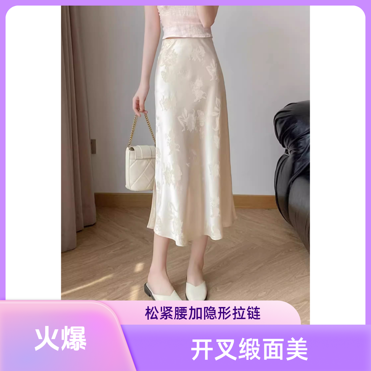 新中式国风小个子开叉丝滑缎面鱼尾裙女2025春夏醋酸提花半身裙