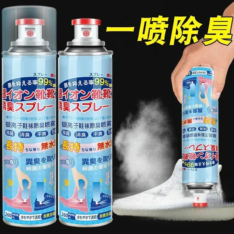 【粉丝福利】除臭喷雾除臭鞋防臭喷雾鞋袜除菌去味脚汗鞋柜空气清新