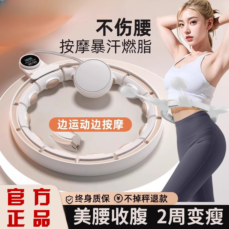 瘦身智能呼啦圈收腹加重减肥女瘦肚子专业收腹专用瘦腰腹赘肉神器